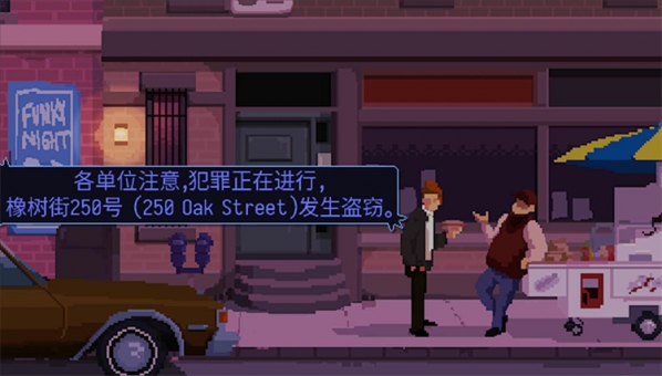 巡警Beat Cop 3DM汉化补丁