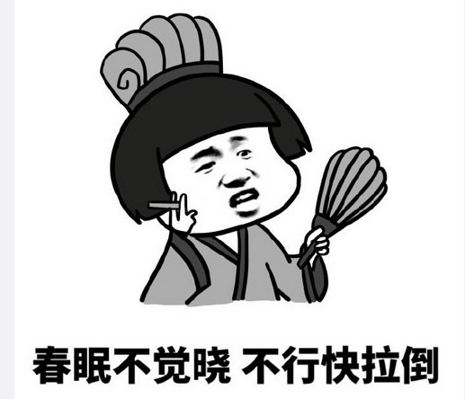 古人怎么说分手qq表情包9p_古人怎么说分手qq表情包