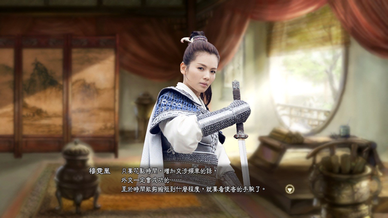 《三国志13威力加强版》霓凰郡主、蒙浅雪MOD