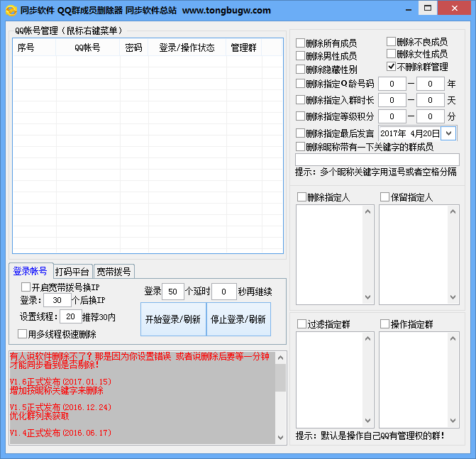 qq留言照片怎么删除软件下载,qq留言照片怎么删除软件下载不了-第5张图片-雷盾自助建站|ai文本生成,aigc软件站公司网站源码-天霸装饰 qq留言照片怎么删除软件下载,qq留言照片怎么删除软件下载不了-第5张图片-雷盾自助建站|ai文本生成,aigc软件站公司网站源码-天霸装饰