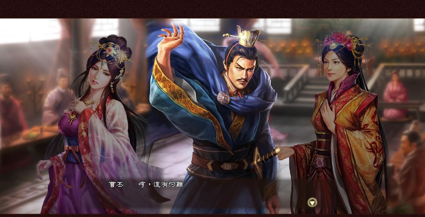 《三国志13威力加强版》洛神赋MOD