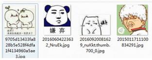 一脸嫌弃QQ表情_一脸嫌弃QQ表情包