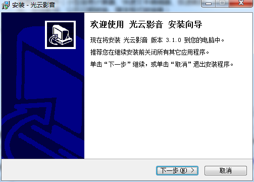 光云影音