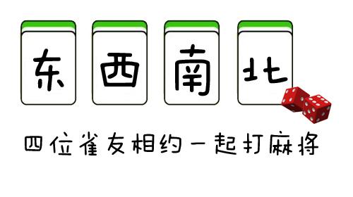 微信打麻将表情包