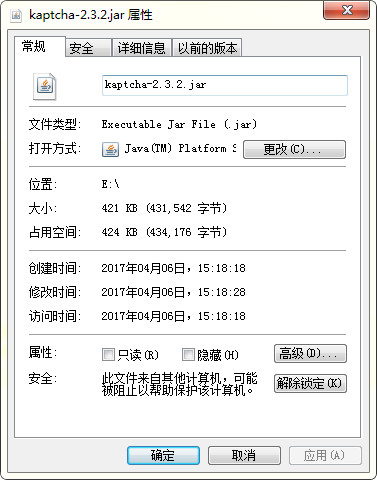 kaptcha-2.3.2.jar(java֤߰)