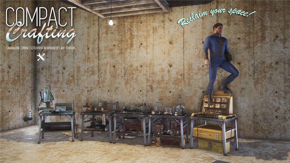 《辐射4》迷你/全能工作台MOD