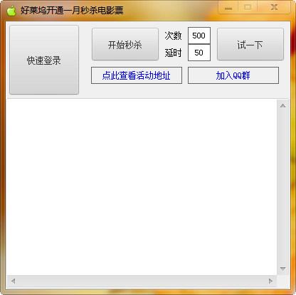 뿪ͨһɱӰƱ(ɱӰƱ)