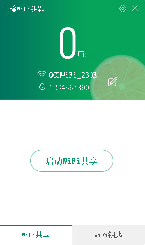 wifiԿ