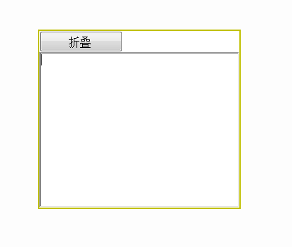 濠通临时笔记