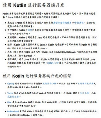 KotlinԱİ_KotlinԱ pdf