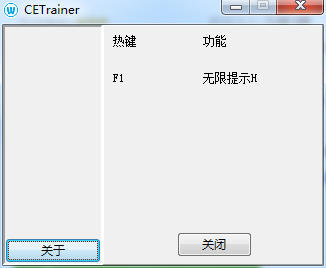 童话之谜2魔豆无限提示H修改器