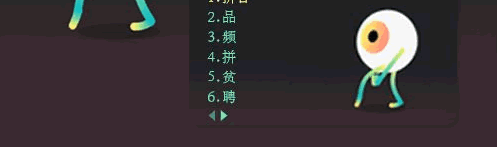 搜狗输入法皮肤下载(Blank Eye搜狗输入法皮肤)