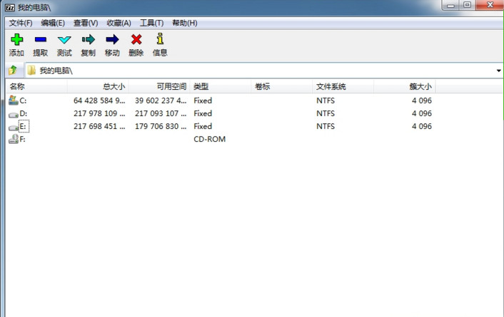 7-zipѹ 16.4.0.0 win10