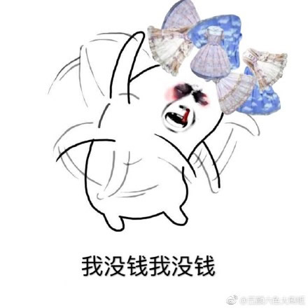 快拿掉快拿掉qq表情_快拿掉快拿掉表情包