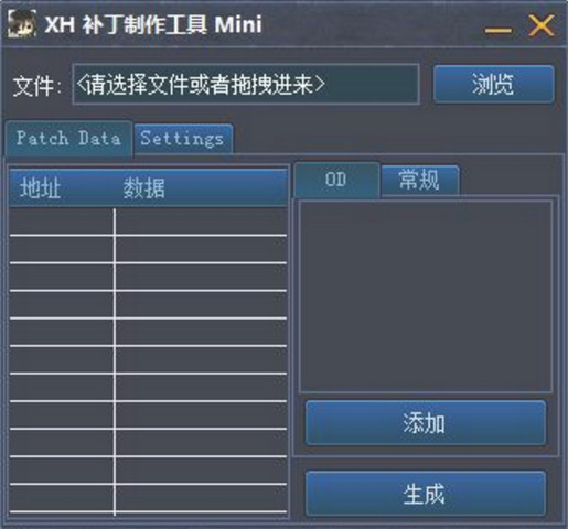 XHMiniԴ