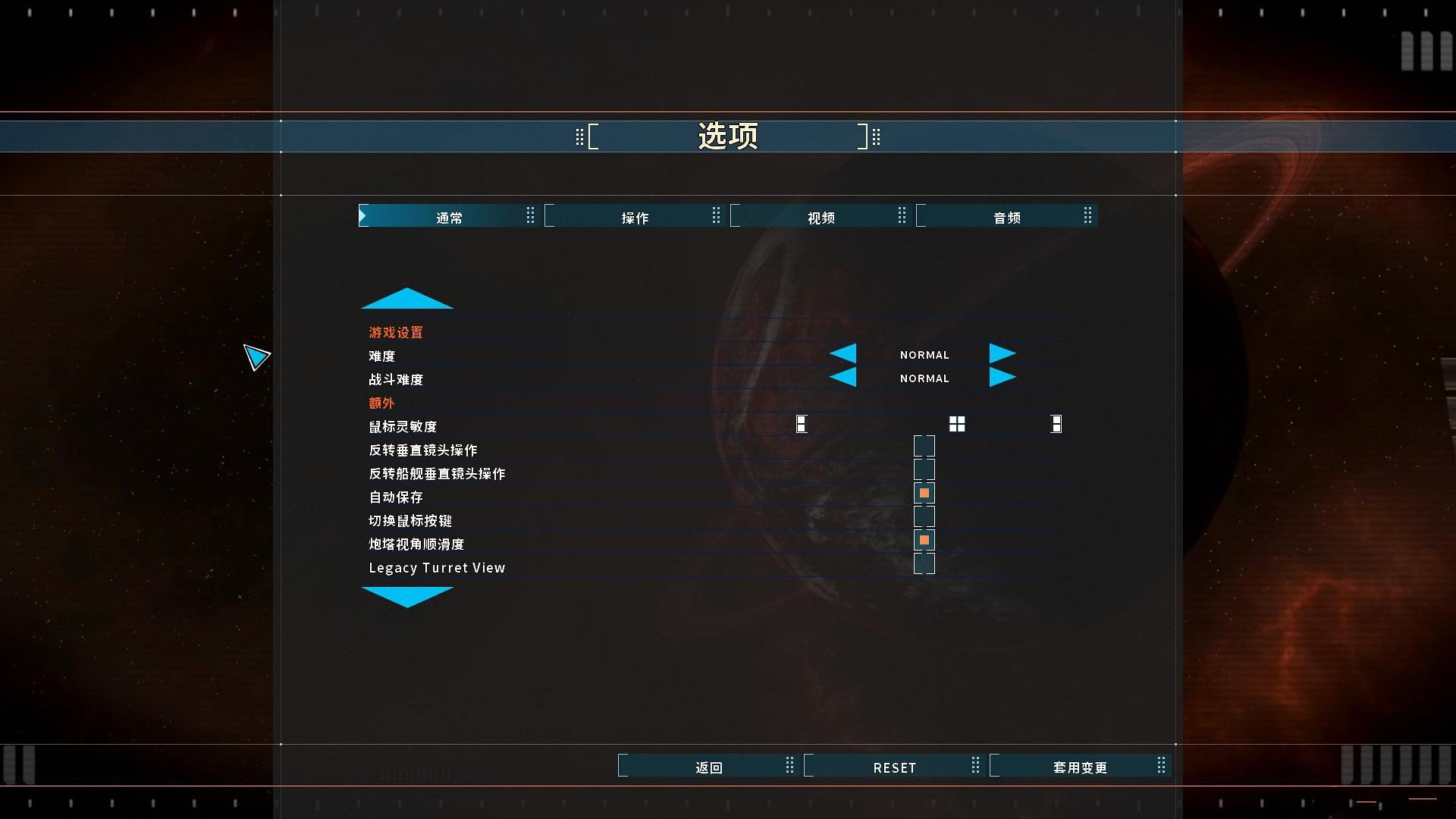 《双子星座军阀》3DM汉化组简体汉化补丁