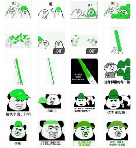 微信绿帽子qq表情_微信绿帽子表情包 高清无水印