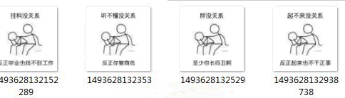 安慰人的QQ表情包_安慰人的表情包下载 免费版