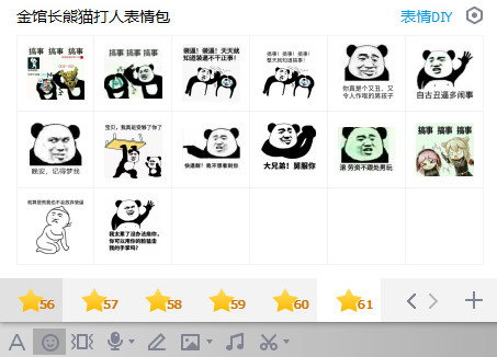 熊猫打人表情高清全套