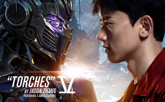 张杰变形金刚5主题曲 Torches MP3 Torches歌词