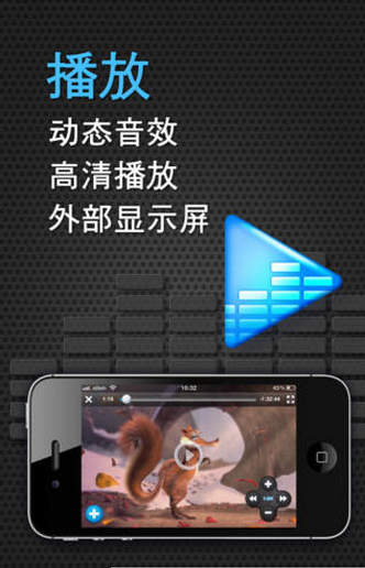 晨轩影视会员账号共享版