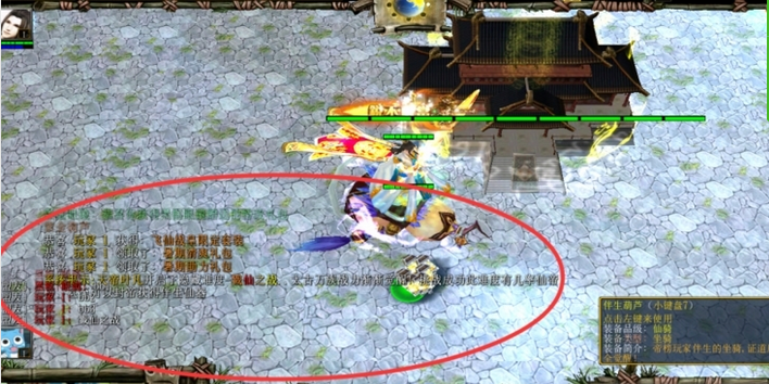 梦舞遮天2.5.0破解版【解锁全英雄+各类礼包+作弊脚本】