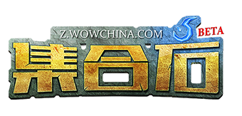 魔兽7.2.5集合石插件