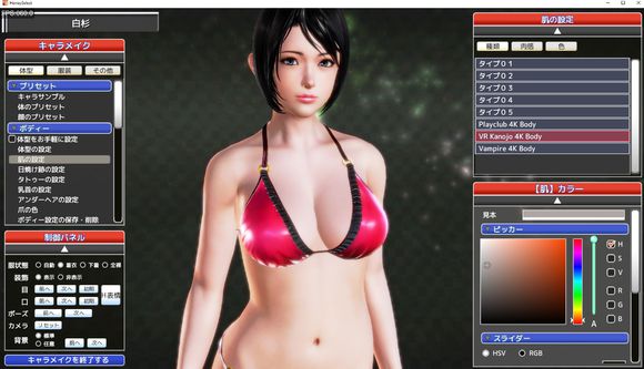 honeyselect 4k高清画质补丁
