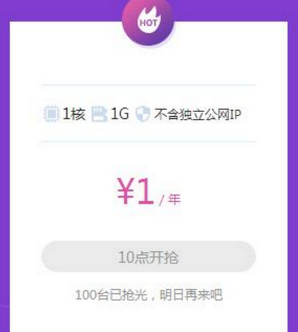 1Ԫ쾩1+ٶѰ