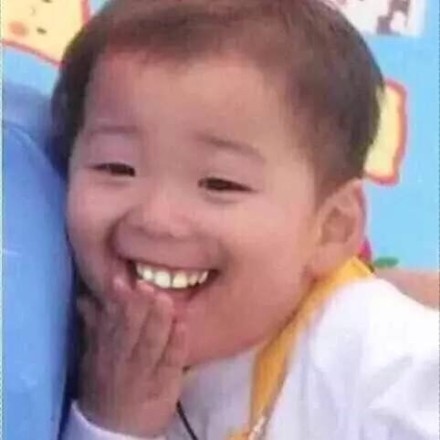 宋民国龅牙最重要的是开心表情包高清无水印版