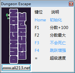地牢逃脱五项修改器