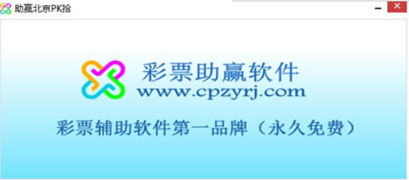 助赢天津时时彩缩水工具(时时彩缩水工具)