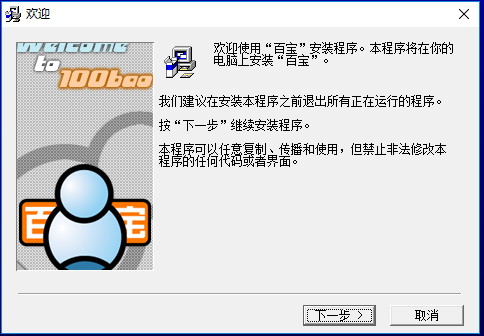 百宝工具箱