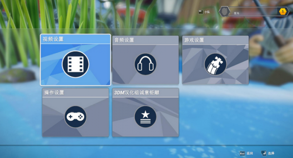 迷你机车世界大赛3DM汉化补丁
