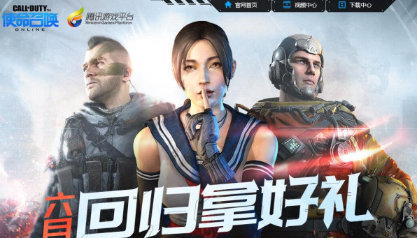 使命召唤ol老兵回归奖励领取地址 官网版