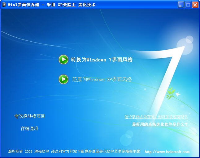 win7(⹤)