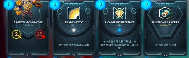 决斗英雄(Duelyst)汉化补丁