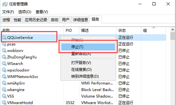 腾讯视频一键绿化补丁(9.21.2159.0)