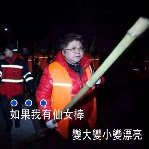 韩红回应表情包 高清无水印
