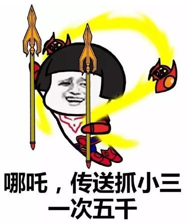 王者荣耀鲁班一炮500包夜1000表情包 高清无水印