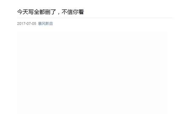 写完删图片制作工具(写完删工具)