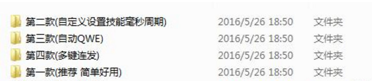 英雄联盟-无限火力四款自动按键辅助(lol辅助)