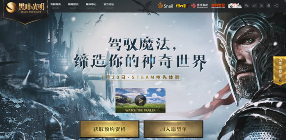 黑暗与光明激活码获取工具(黑暗与光明激活码下载)