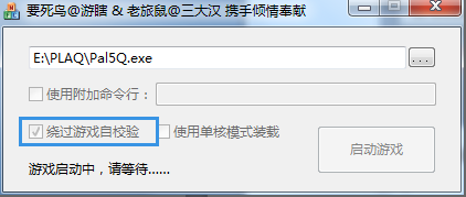 仙剑5正版激活程序(仙剑离线激活工具)