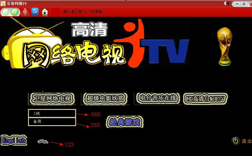TVƽ̨