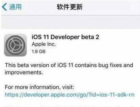 iOS11降级工具(iOS11 Beta2降级工具)