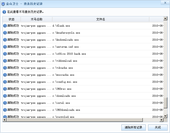 文件夹变成exe专杀工具(文件夹专杀工具下载)