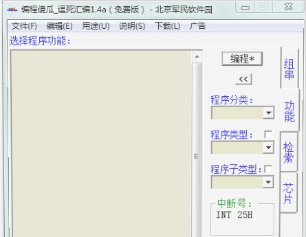 ɵ϶(ɵϹ)
