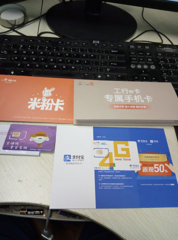 电信小米米粉红包卡申请入口(小米米粉卡申请)
