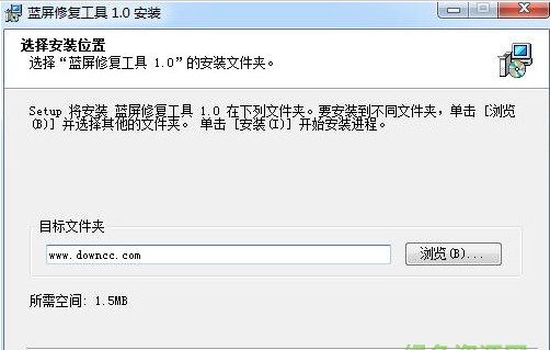 完美蓝屏修复软件